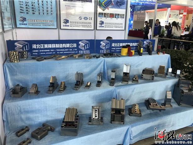 2019中国(南皮)五金机电博览会开幕 五金机电行业展现新活力